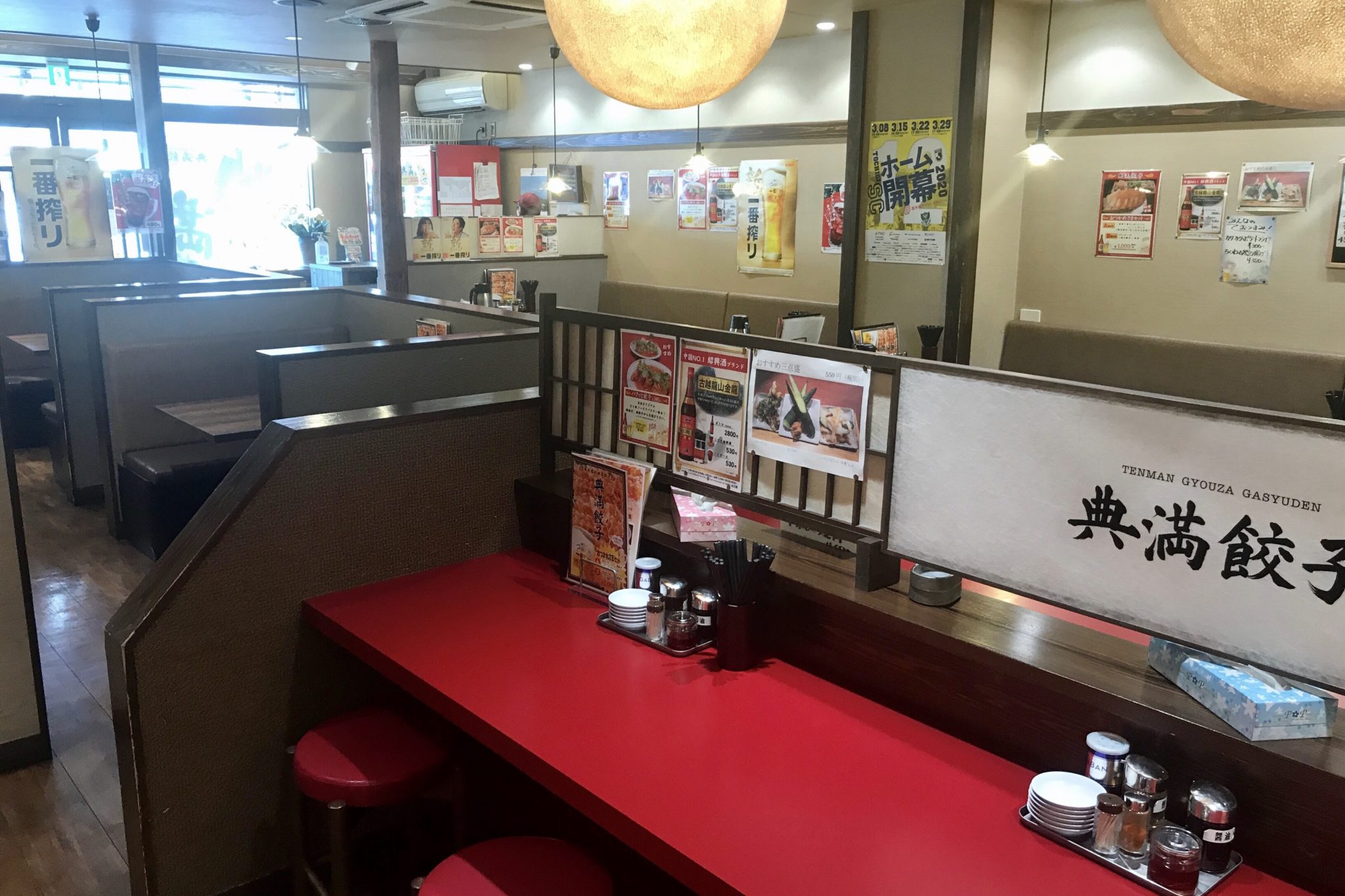 【典満餃子(てんまんぎょうざ)】は宇都宮駅前の穴場店！雅秀殿仕込みの本格餃子が深夜まで 宇都宮くらし