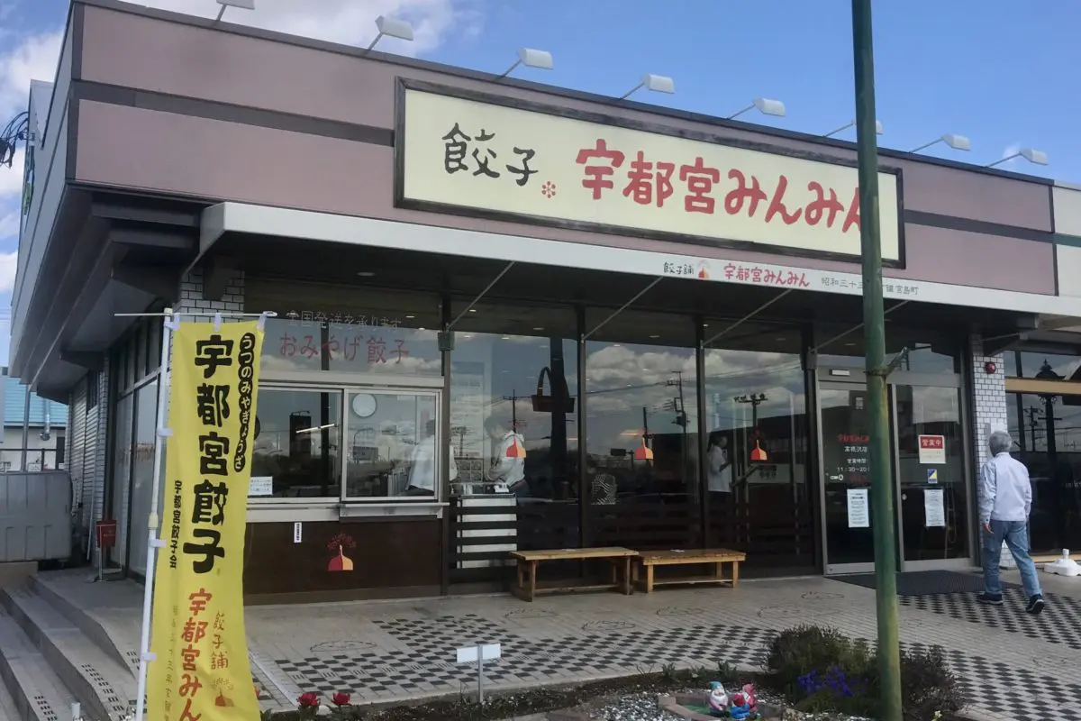 みんみんshop様 みんみん (武蔵野市) の口コミ63件 - トリップアドバイザー