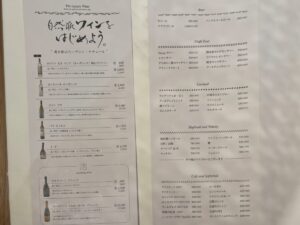 barisheep（バリシープ） | ウツノミヤテラスの最注目店！ランチもディナーも心地よいベーカリーレストラン | 宇都宮くらし