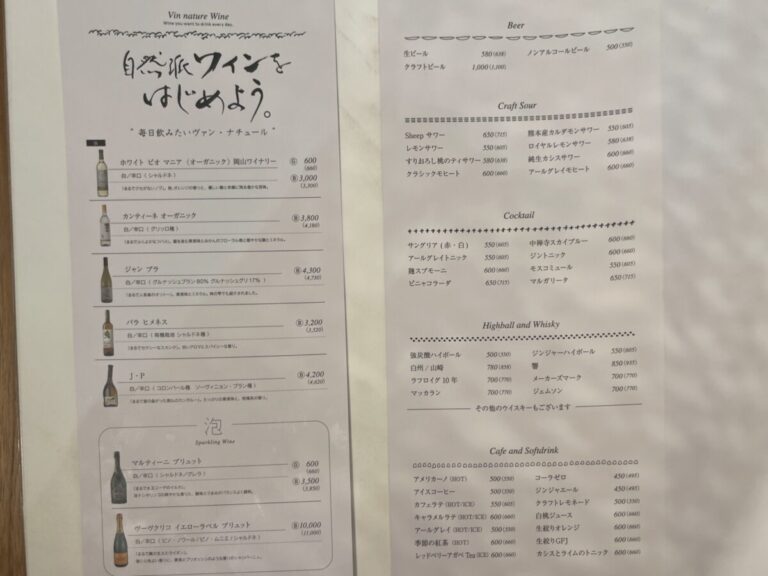 barisheep（バリシープ） | ウツノミヤテラスの最注目店！ランチもディナーも心地よいベーカリーレストラン | 宇都宮くらし