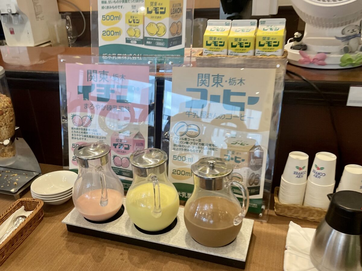 宇都宮で朝食の美味しいホテル8選|すべて実食!バイキングからレストランの朝食膳までおすすめの朝食まとめ 宇都宮くらし