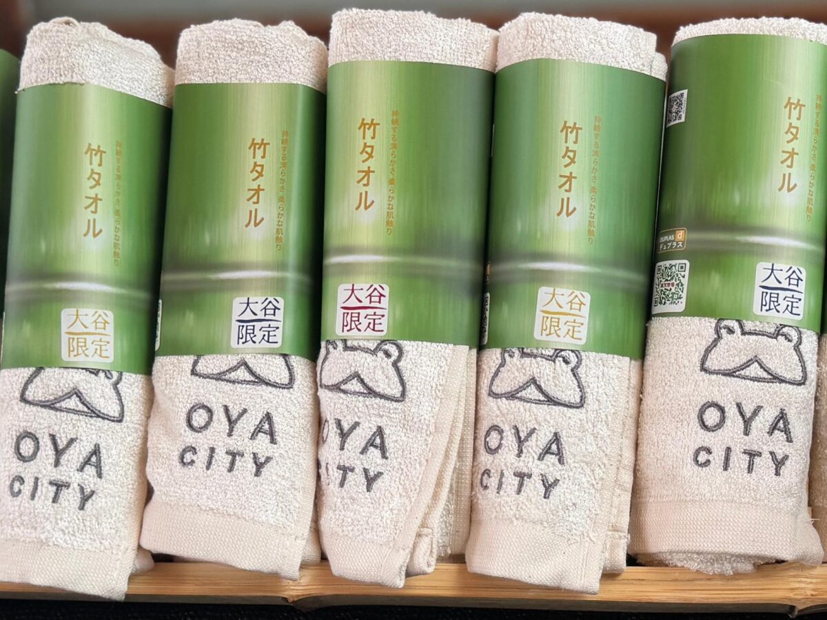 栃木発！竹から生まれた「竹タオル」環境にも人にもやさしい新定番 写真2