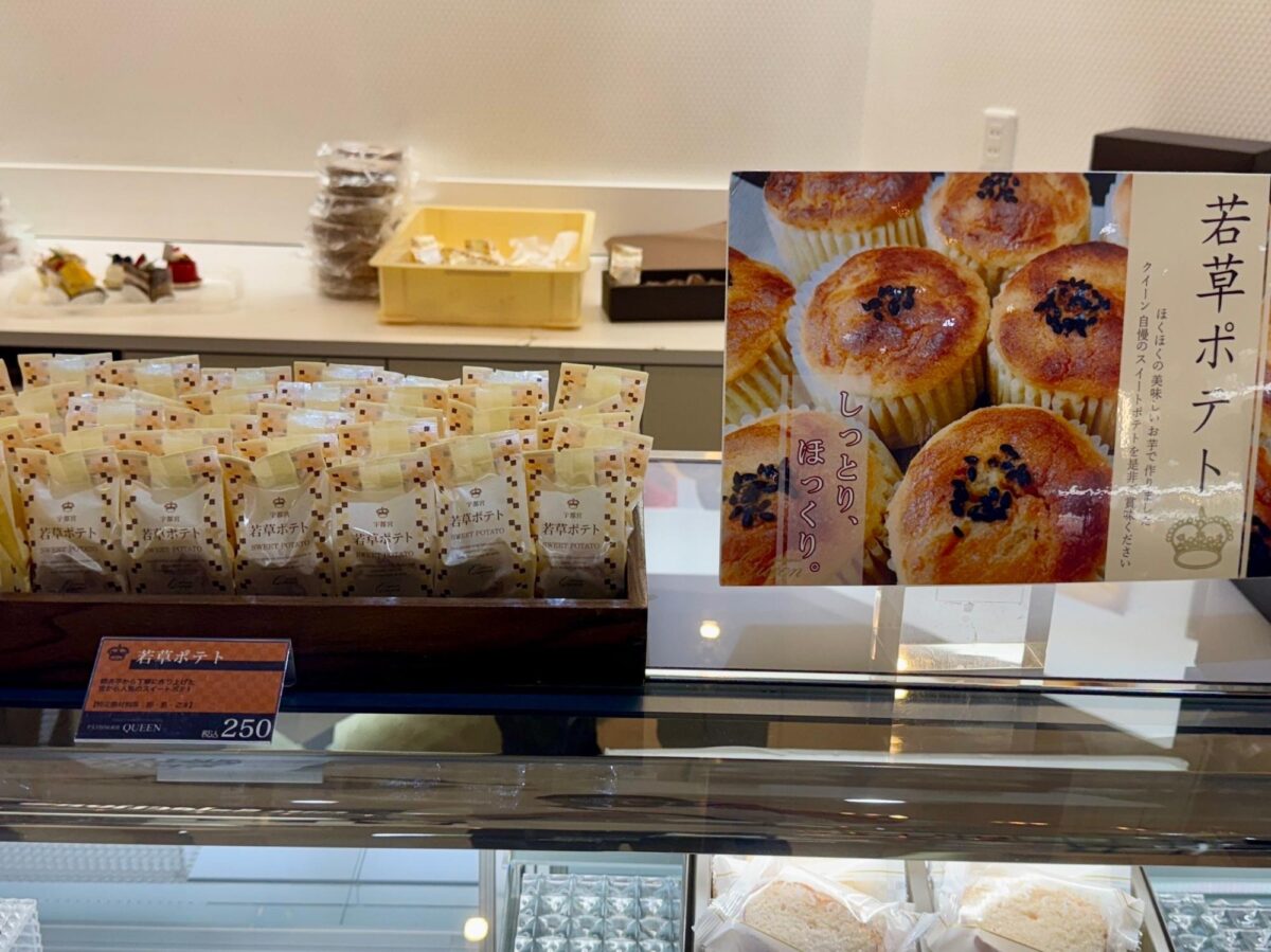クイーン洋菓子店 | 丁寧な手仕事と地産地消にこだわる栃木を代表するパティスリー 写真3