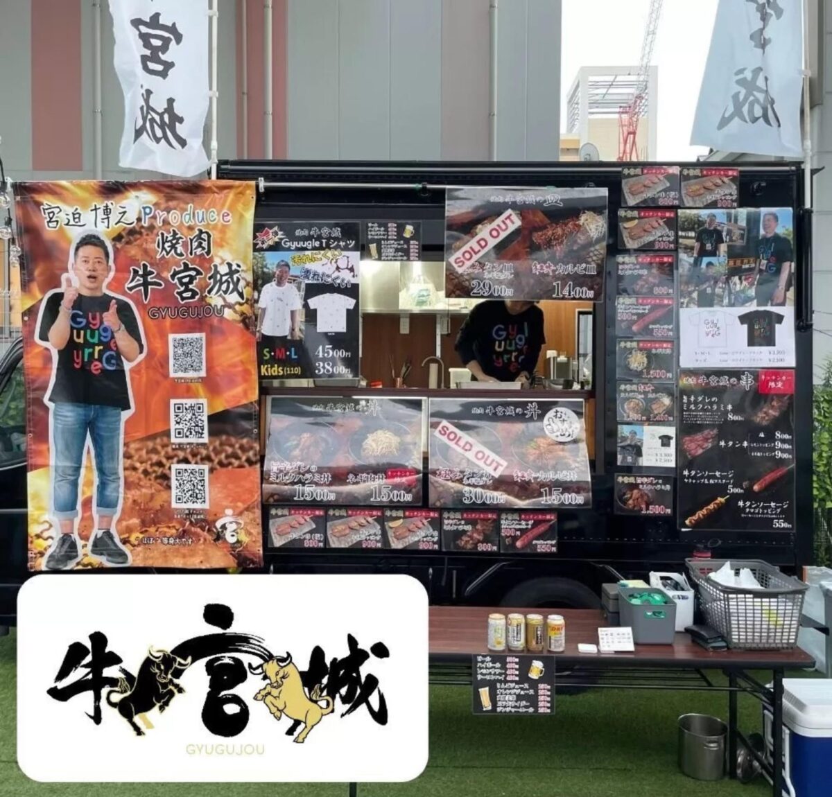 ホリエモンがやってくる！5月10・11日 ホリエキスポ2025〜ビジネスとグルメの祭典〜