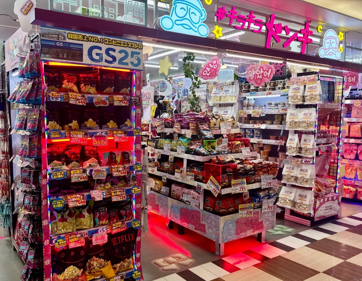 キラキラドンキ トナリエ宇都宮店 | 韓国コスメやお菓子、キャラグッズまで勢揃い！