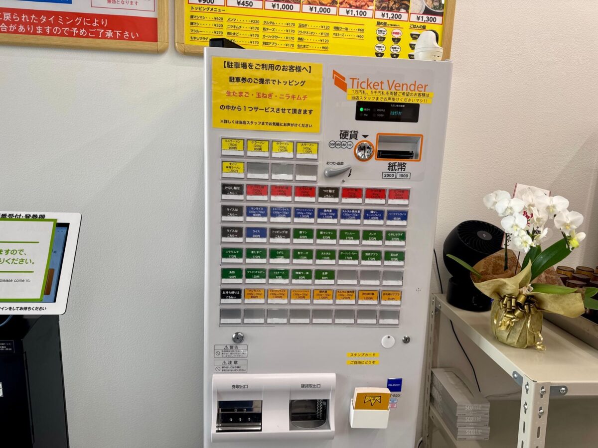 立川マシマシ宇都宮店 | 東京の有名店がキタ！ボリューム満点の二郎系ラーメンを食べてみた 写真3
