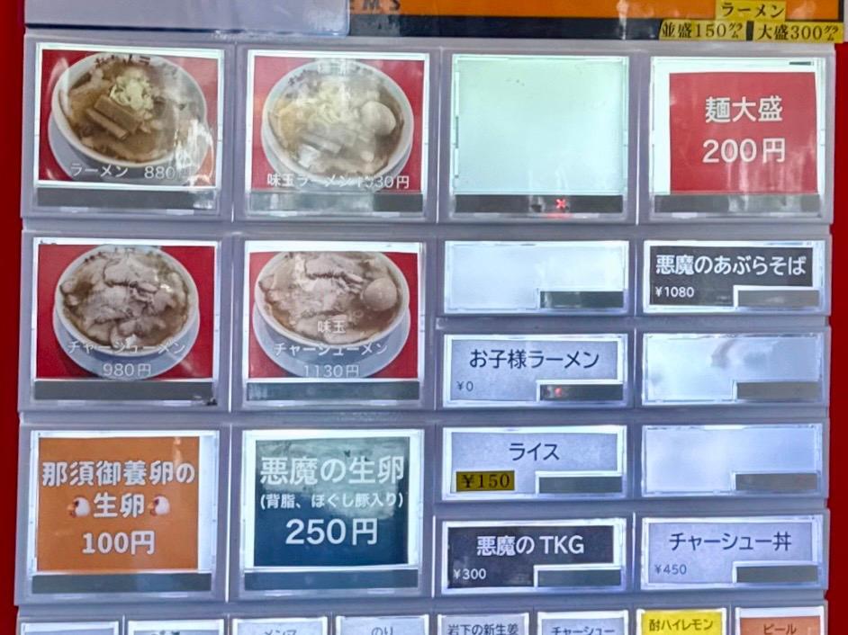 むーちゃんラーメン | 話題のちゃん系ラーメンが栃木に！朝から行列の絶えない人気店 写真2