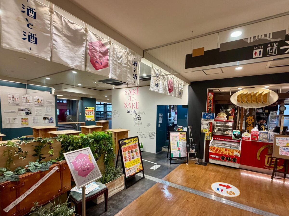 SAKE\_TO\_SAKE-酒と酒- 駅ビルパセオにちょい飲み誕生！餃子の持ち込みもできる 写真3