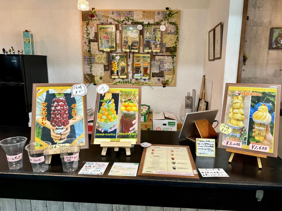 高橋農園釜川店 | まるごとフルーツの巨大パフェが大人気！農家さんが営むパフェ専門店 写真2