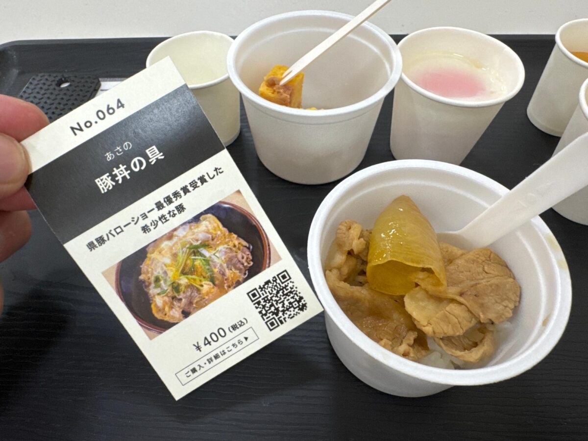 Donna(ドンナ) | 完全無料!FKDインターパークで全国の逸品が試食できる 写真2
