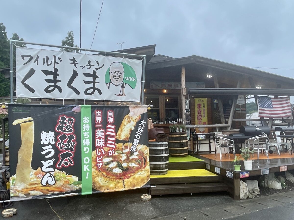 9月1日『タクシー運転手さん一番うまい店に連れてって』に登場！極太焼きうどんと名物巻き餃子