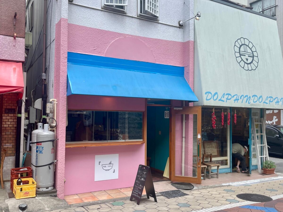 ユニオン通りに可愛すぎるうどん屋さんがオープン