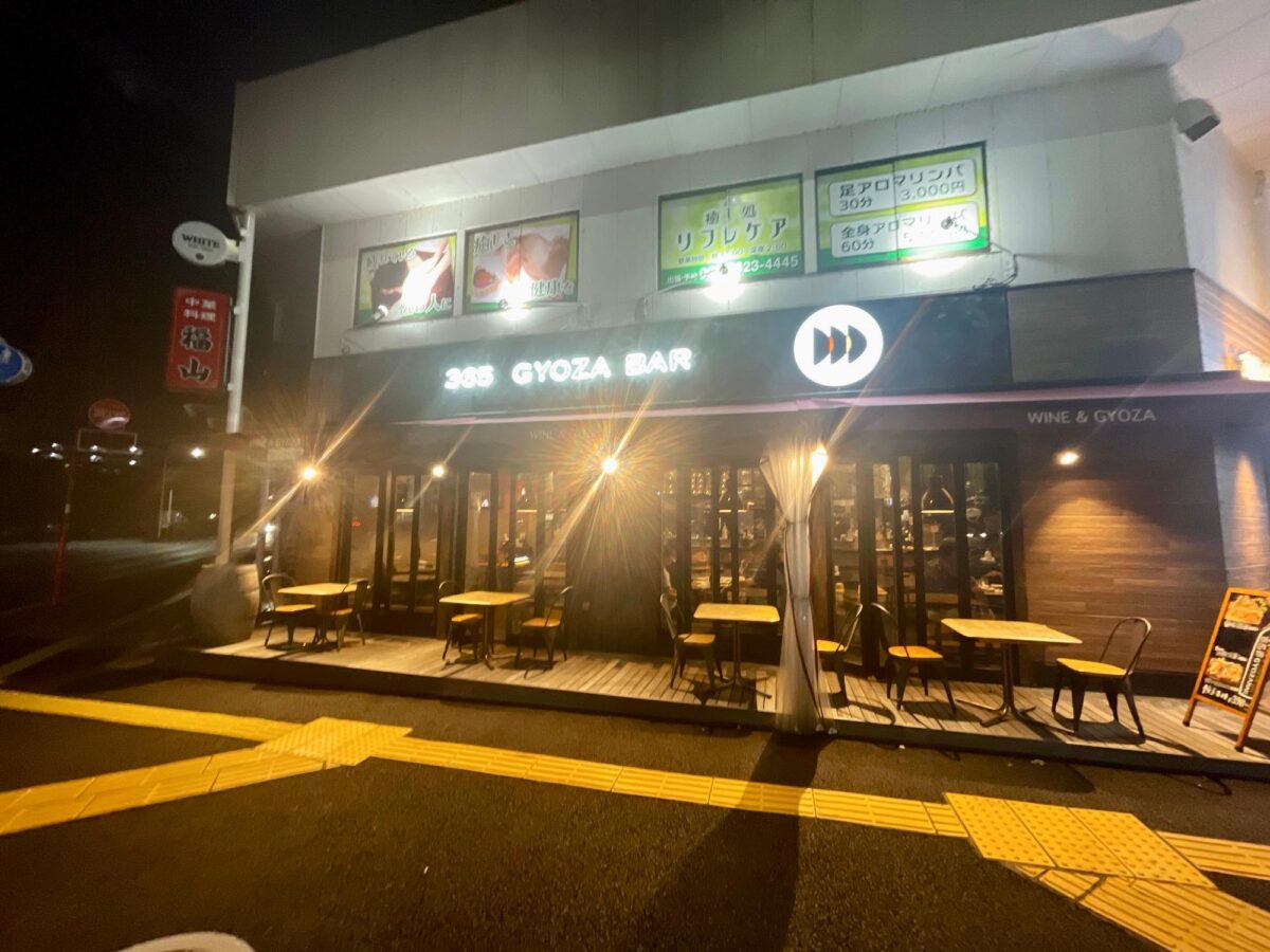 デートや女子会に使えるオシャレな餃子バルに行ってみた