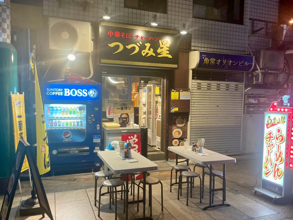 宇都宮イチ！奇跡のパラパラチャーハンがオリオン通りに現れた！