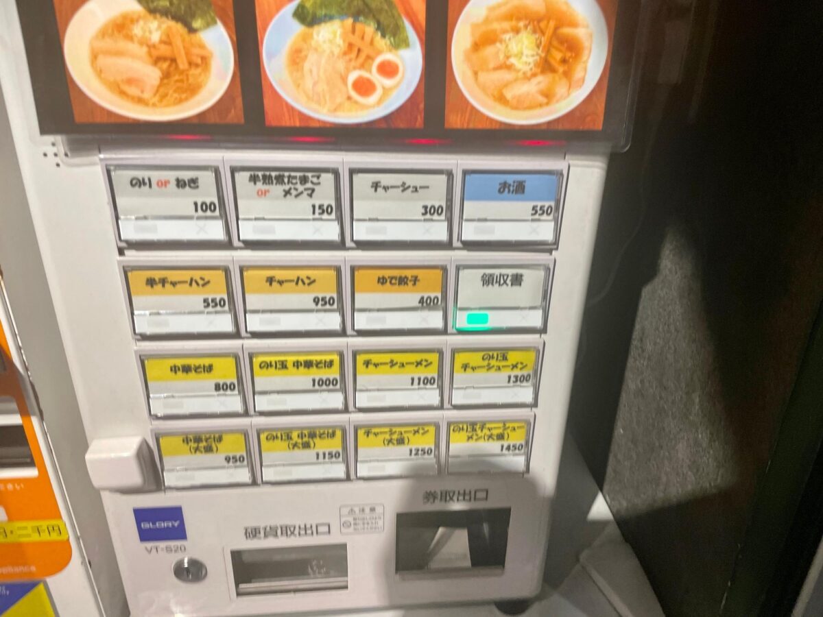 宇都宮イチ！奇跡のパラパラチャーハンがオリオン通りに現れた！ 写真2