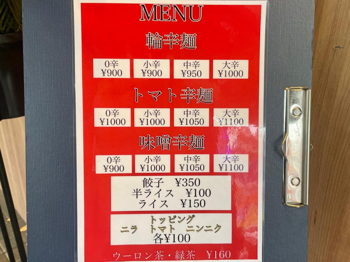 宮崎のソウルフード『宮崎辛麺』のお店がオープン！本場の味が栃木でも 写真2